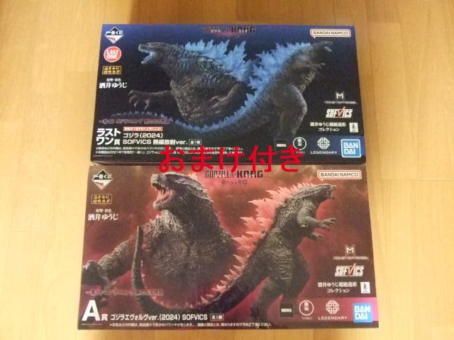 一番くじ ゴジラ×コング 新たなる帝国：【A賞 ゴジラエヴォルヴver