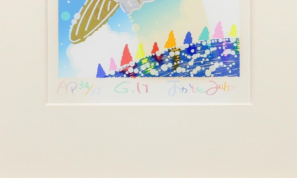 真作】【WISH】おかもとみわこ シルクスクリーン 直筆サイン マンボウ