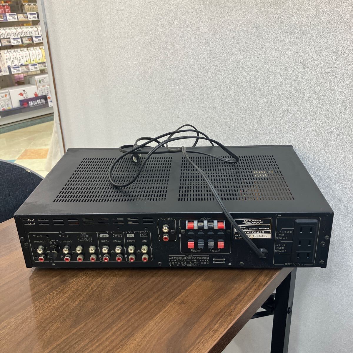 E/J12519】PIONEER A-Y77 ステレオアンプ 通電確認済(パイオニア