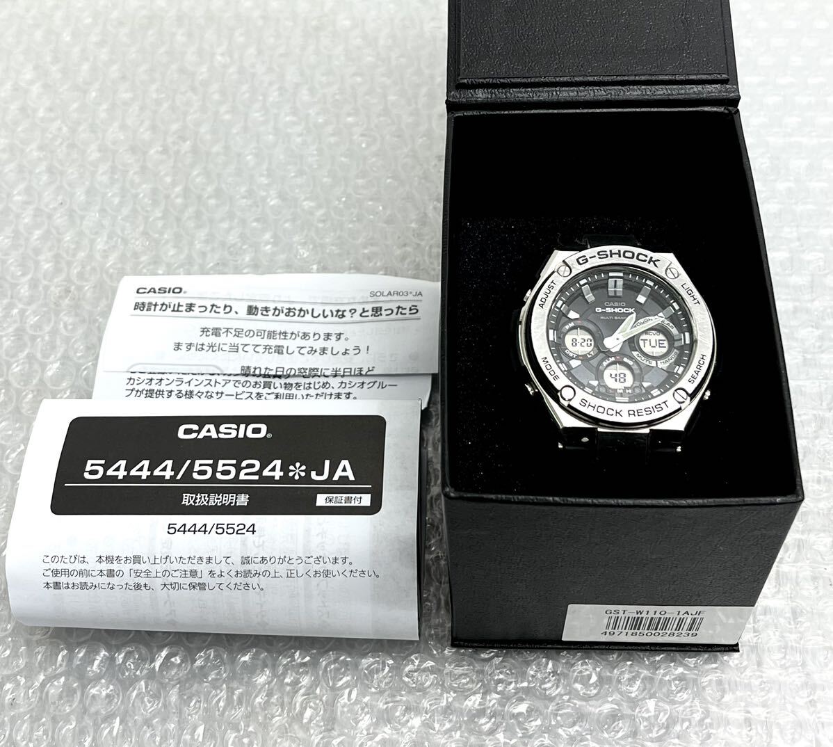 ♪ 稼動品 カシオ ジーショック 5444 GST-W110 電波ソーラー ブラック