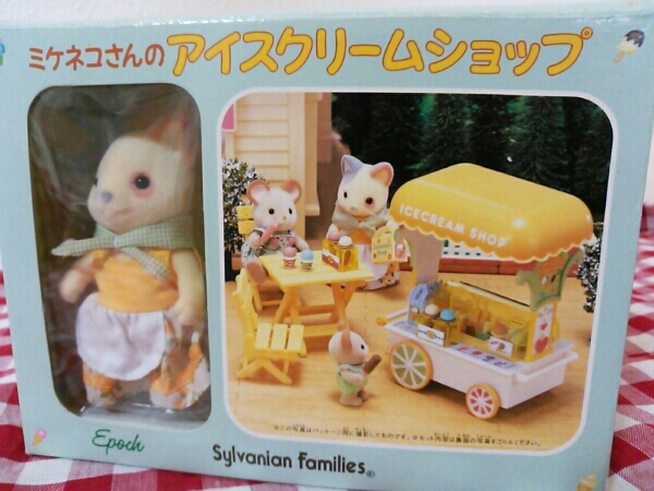 シルバニア ミケネコさんのアイスクリームショップ 未使用(シルバニア 