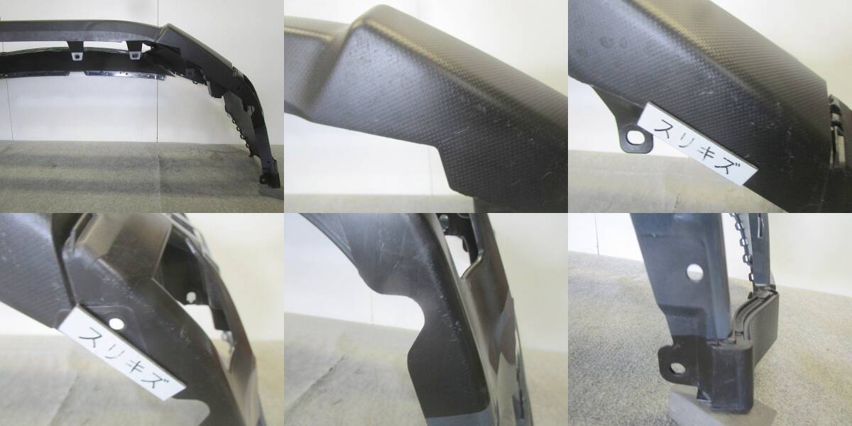 クロストレック GUD/GUE 純正 フロントバンパー 57704FN200 ▼34064/107/い_9