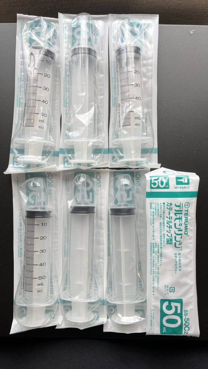 テルモシリンジ カテーテルチップ型 50ml 使用期限2025年11月_1