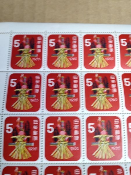 未使用品 お年玉郵便切手 5円×20枚=総額面100円 1965(昭和40年)/20面