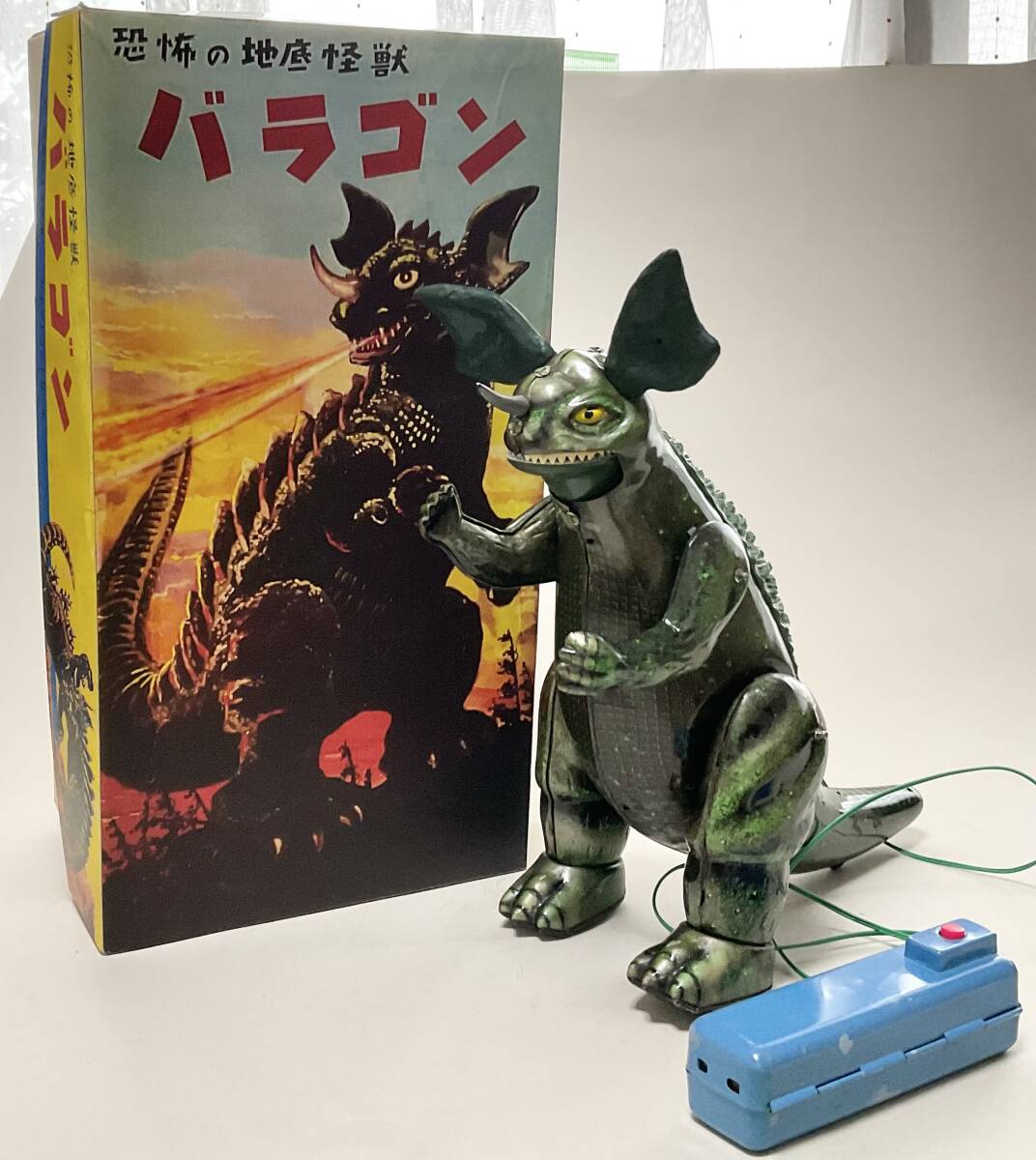 バラゴン 地底怪獣 マルサン 電動リモコン歩行 作動品 東宝特撮 円谷