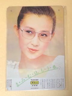 【 RK45 】☆ニコンメガネ☆ レトロ ☆ ブリキ看板 ☆_1