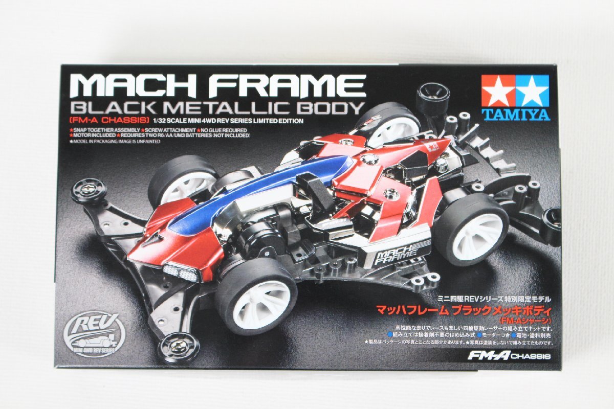 □未使用品□ タミヤ ミニ四駆 マッハフレーム ブラック メッキ ボディ