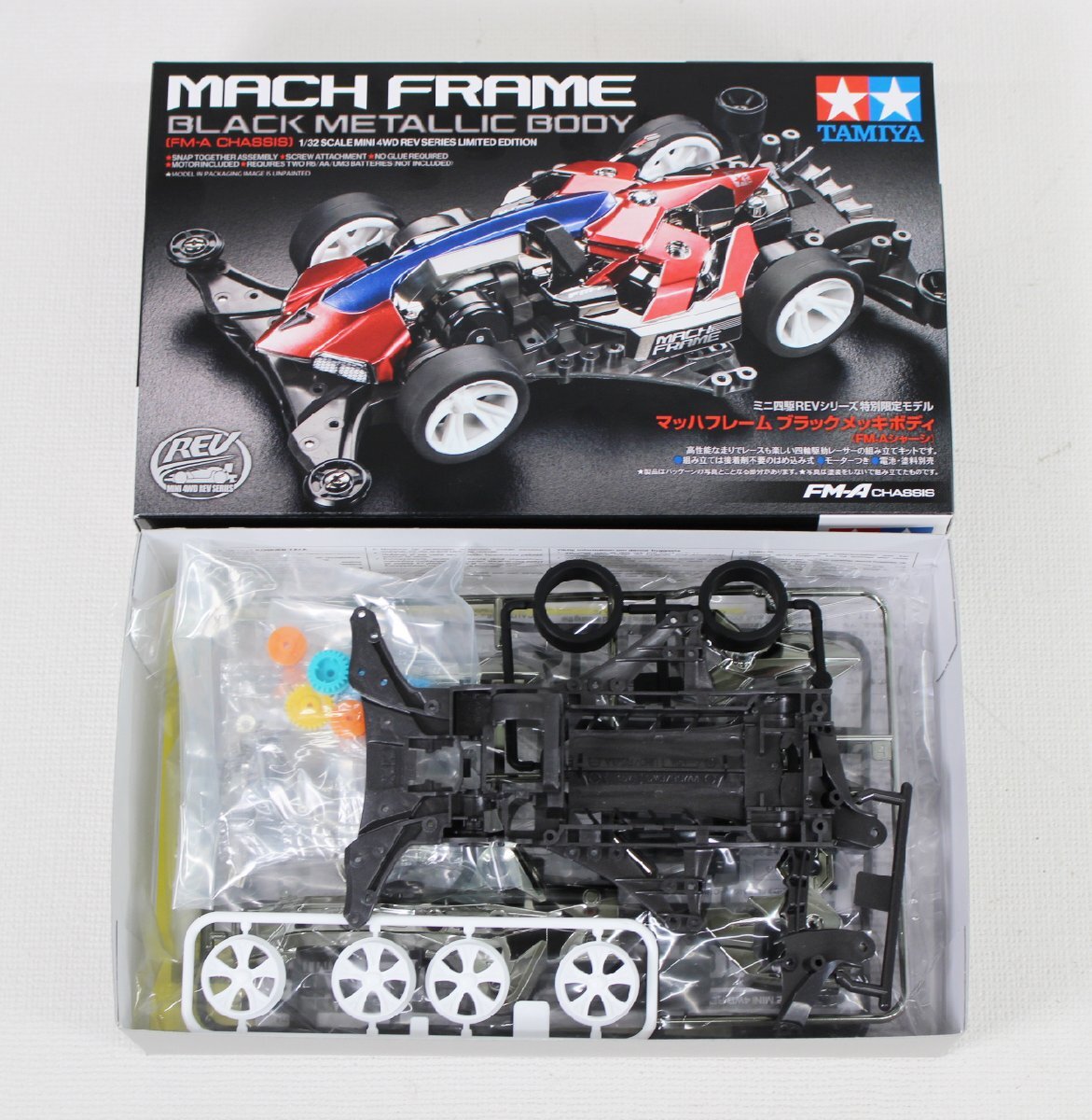 □未使用品□ タミヤ ミニ四駆 マッハフレーム ブラック メッキ ボディ