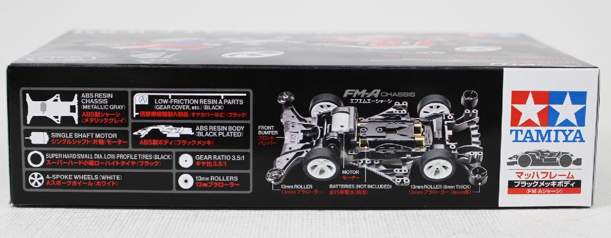 ミニ四駆　マッハフレーム　ブラックメッキ　強化シャーシ　純正のみ　未走行　完成品 □未使用品□ タミヤ ミニ四駆 マッハフレーム ブラック メッキ ボディ