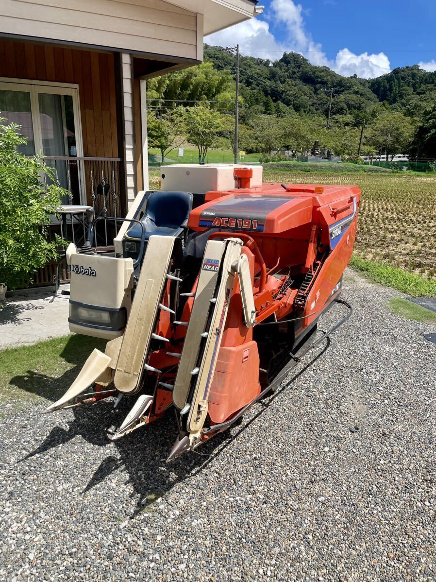 千葉県 富津市発 クボタ コンバイン R1-191 スカイロード エース 袋