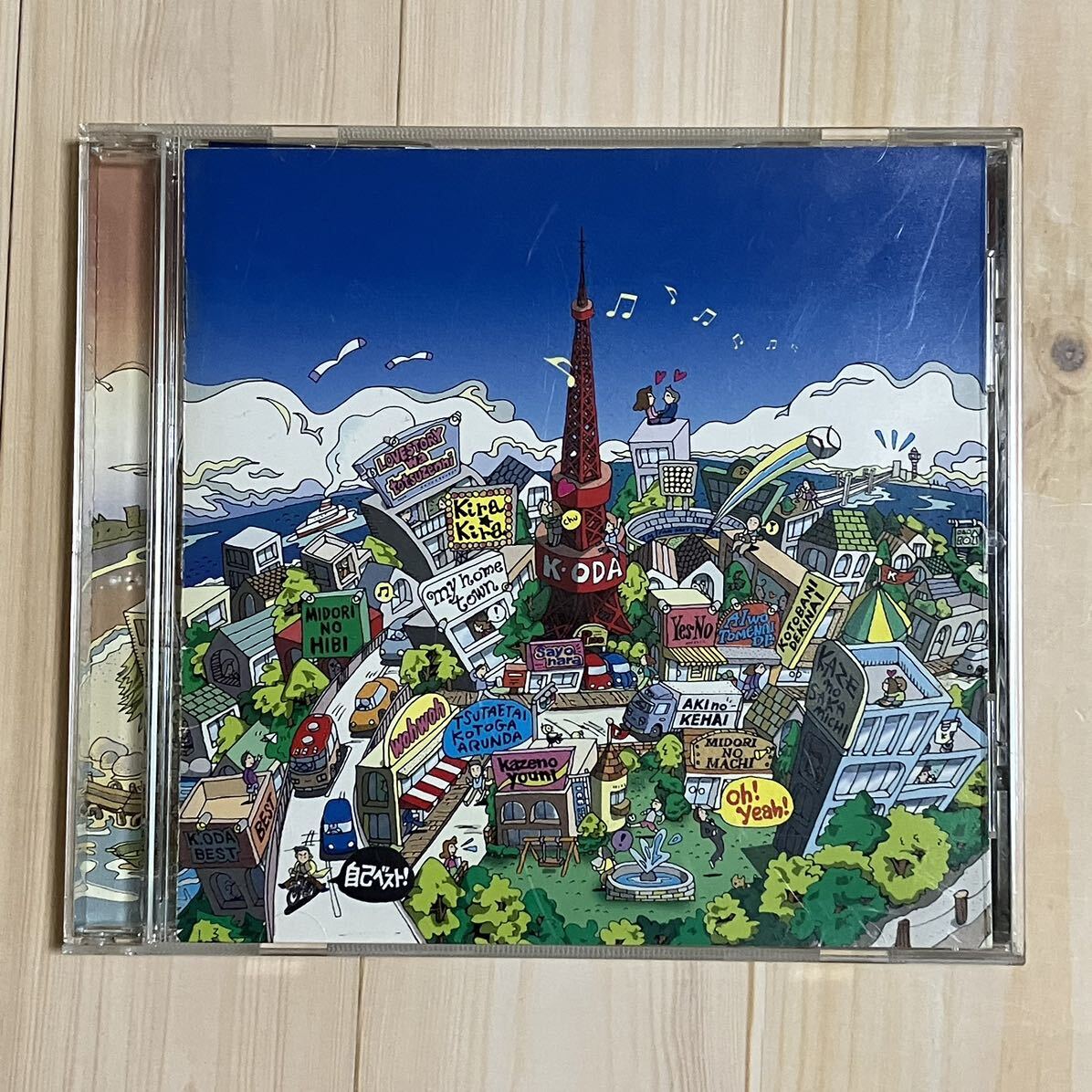 小田和正 自己ベスト _1