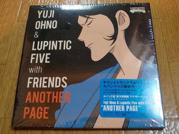 ルパン三世 東方見聞録 Another Page 大野雄二 Shm Cd ルパン三世 売買されたオークション情報 Yahooの商品情報をアーカイブ公開 オークファン Aucfan Com