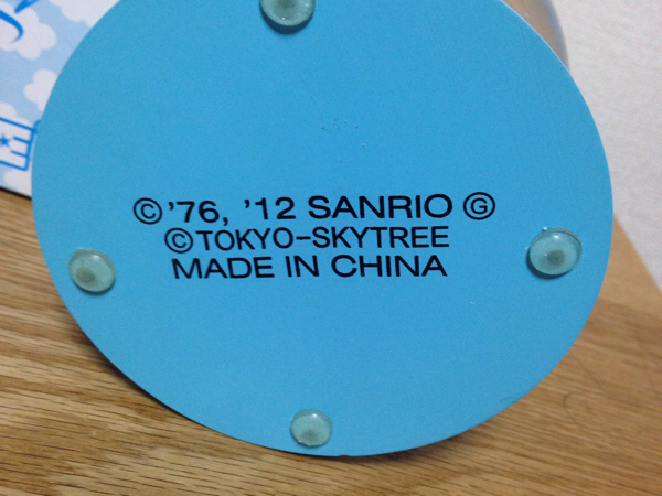 ☆ハローキティ 東京スカイツリー スノードーム 12.5cm 中古美品