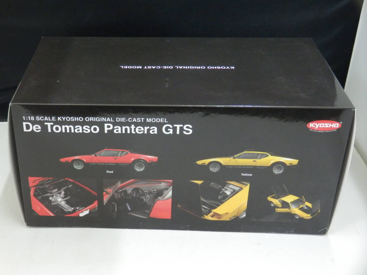 08852Y KYOSHO 京商 デトマソ パンテーラ GTS イエロー 1/18 De Tomaso