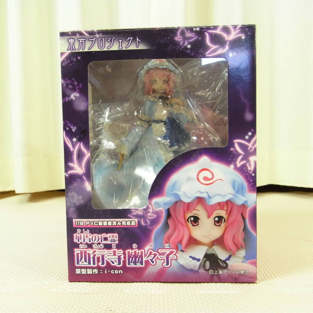 未開封新品 東方プロジェクト 西行寺幽々子 1/8 完成品 フィギュア