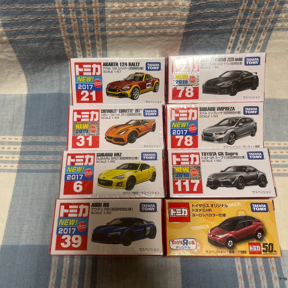 トミカ タカラトミー レジャーカーコレクション＆乗用車8台セット