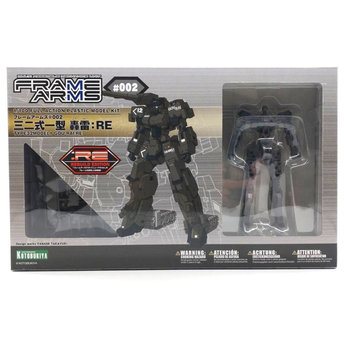 METAL BUILD ジャスティスガンダム│株式会社BANDAI SPIRITS（バンダイ 
