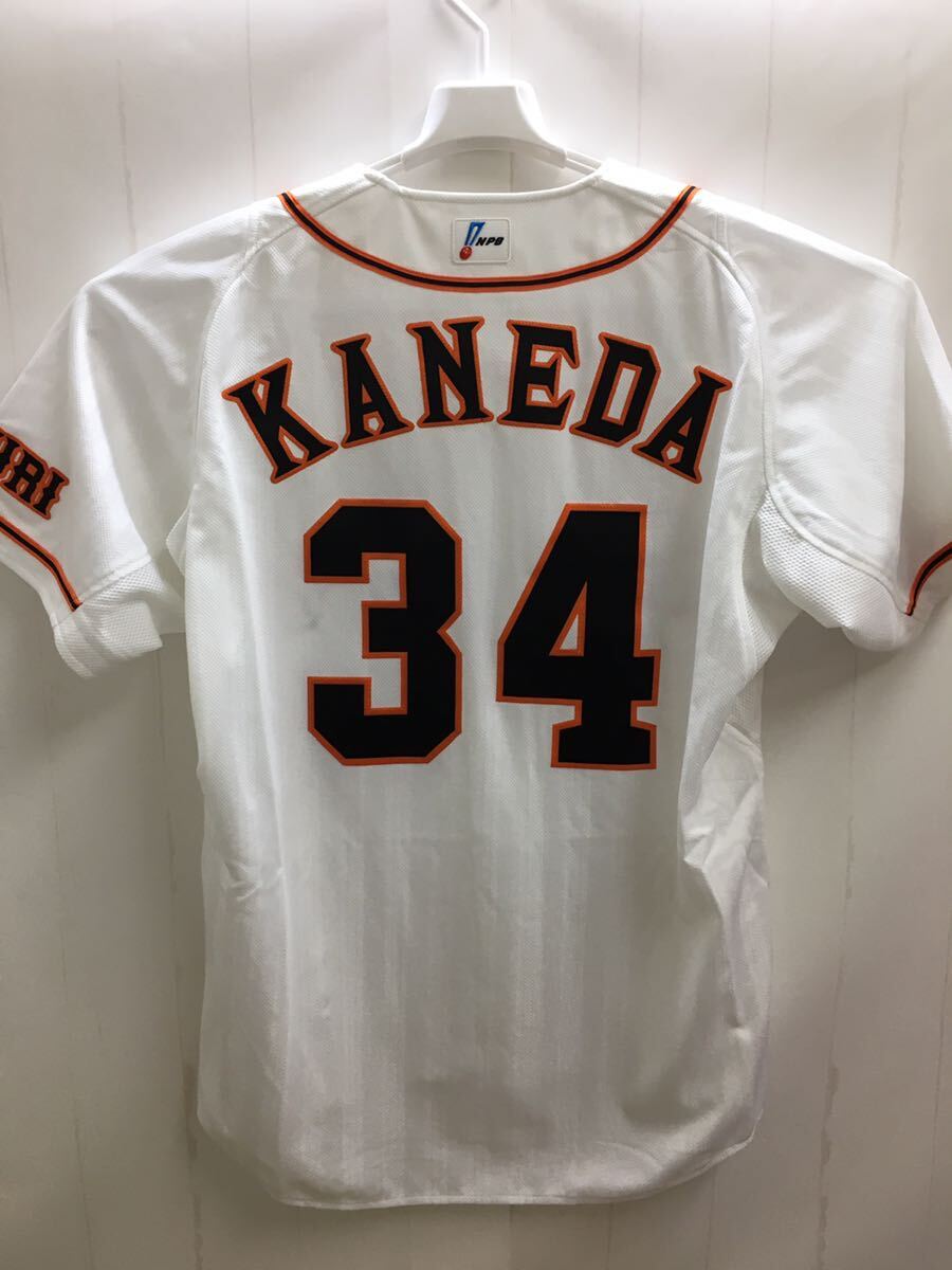TC-2307 読売ジャイアンツ #34 金田正一 Oサイズ ユニフォーム adidas