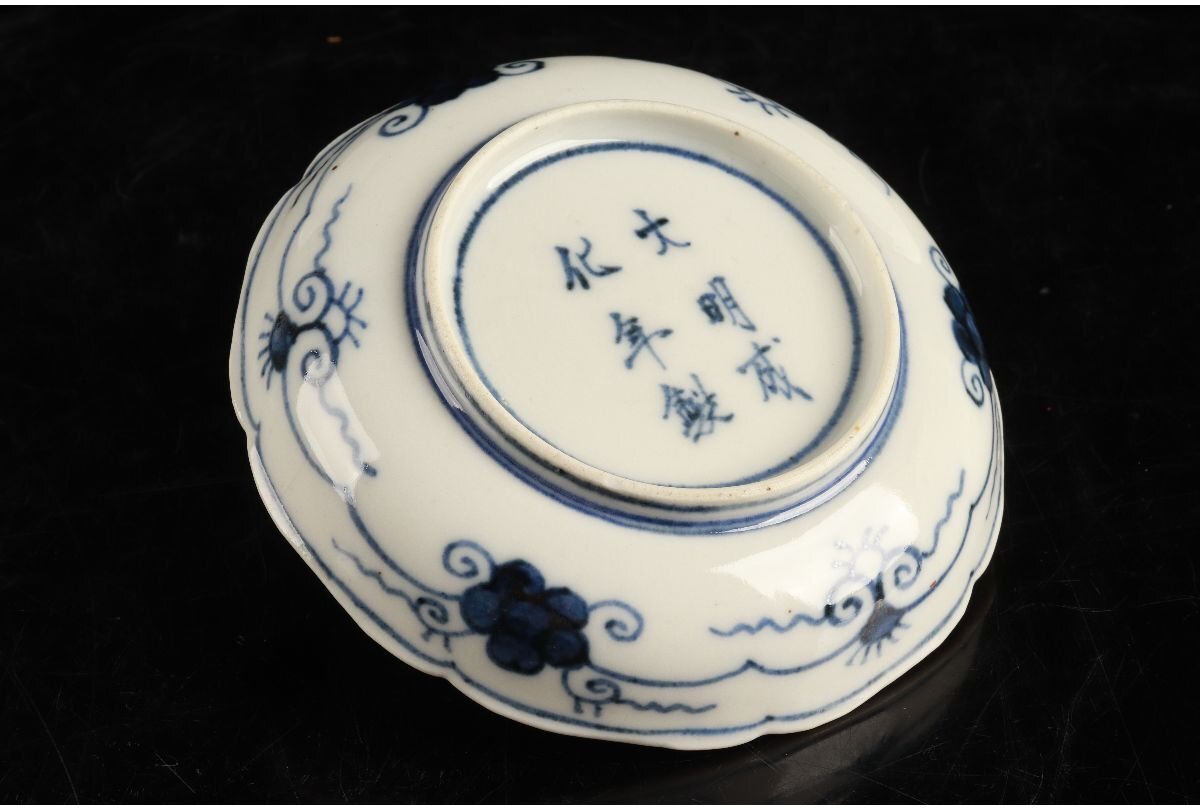 URA]大明成化年製/伊万里染付色絵錦金襴手花文小皿12客/8-9-24 (検索