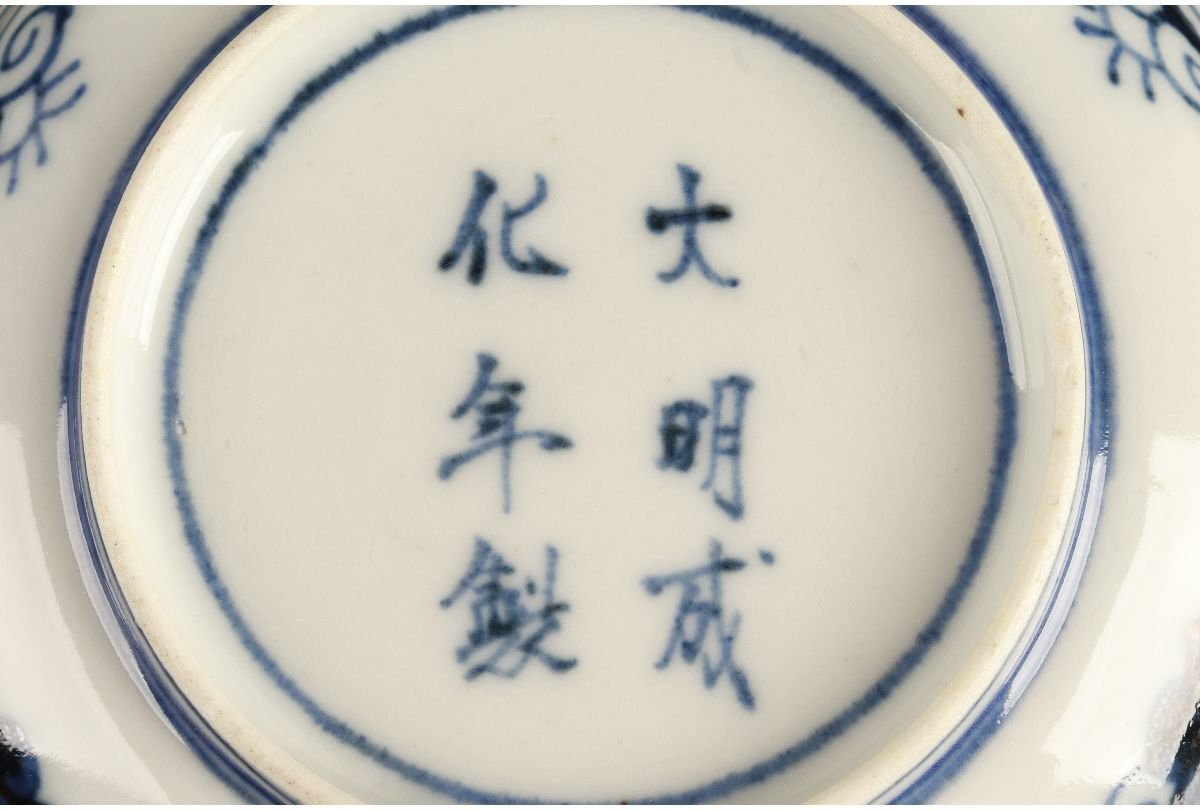 URA]大明成化年製/伊万里染付色絵錦金襴手花文小皿12客/8-9-24 (検索