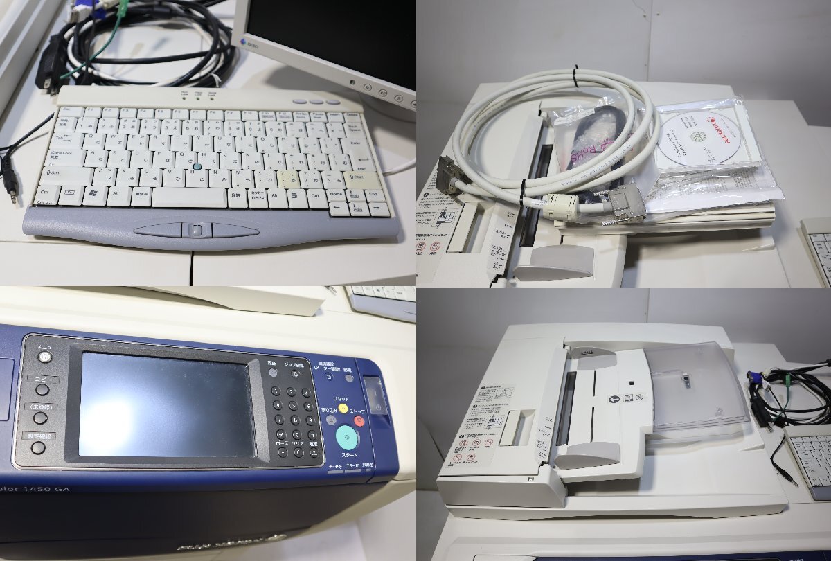 西P☆FUJI Xerox 富士ゼロックス Docu Color カラー複合機 1450GA