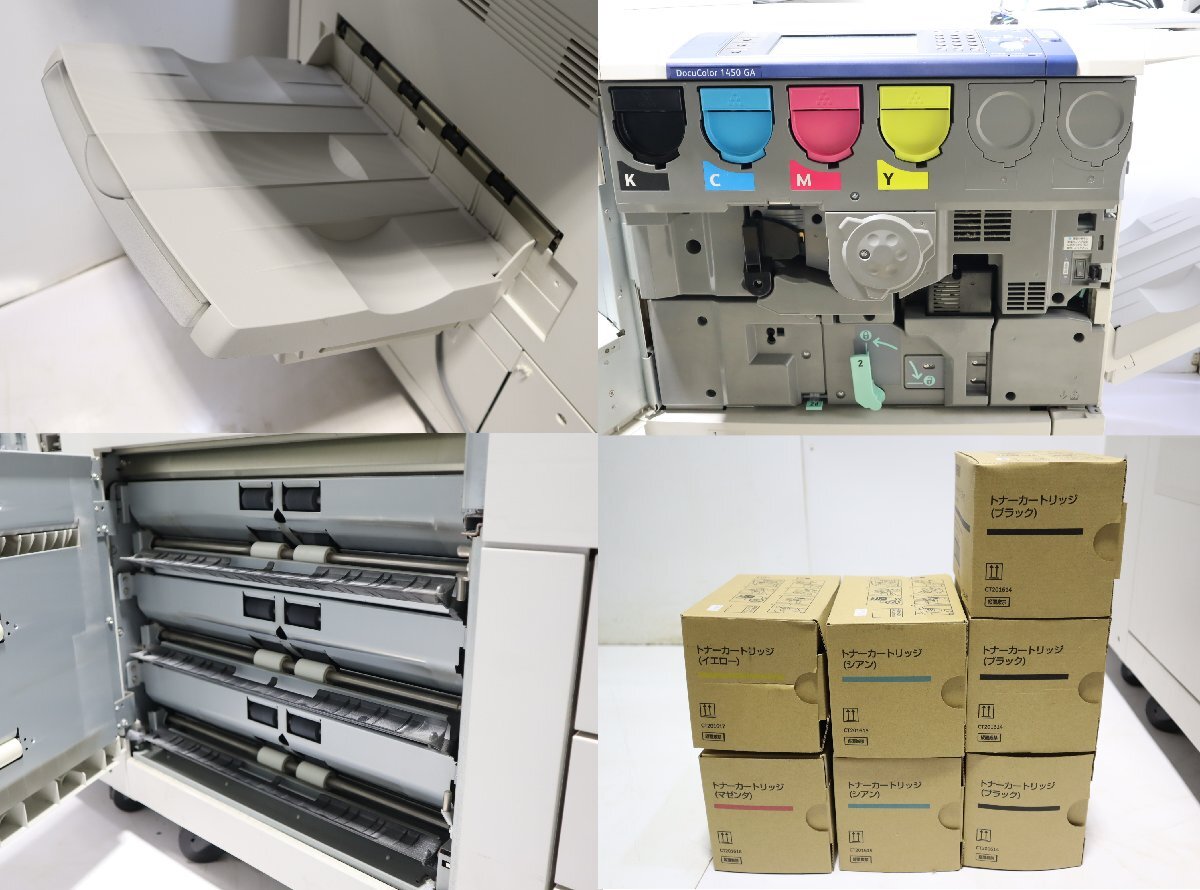 西P☆FUJI Xerox 富士ゼロックス Docu Color カラー複合機 1450GA