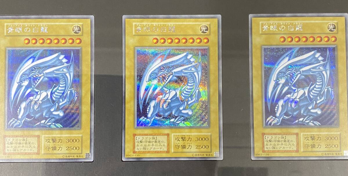 フ*者様 遊戯王OCG デュエルモンスターズ ULTIMATE KAIBA SE 遊戯王OCG ULTIMATE KAIBA SET