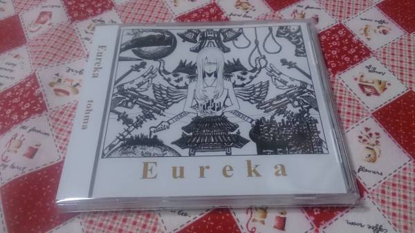 中古】Eureka tohma(トーマ) 初音ミク ボーマス20 帯付き(CD)｜売買