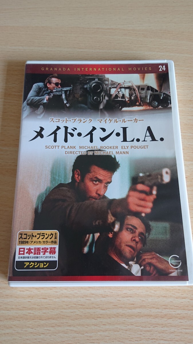 メイド・イン・L.A. DVDソフト_1