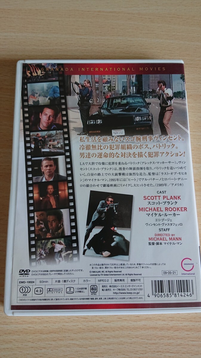メイド・イン・L.A. DVDソフト_2