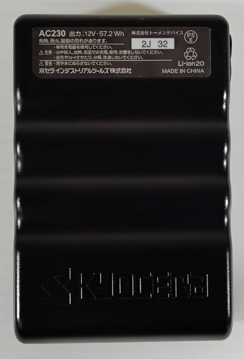 「新品」KYOCERA空調服用12Vバッテリーセット　京セラ　AC230の同じ物 中古品】KYOCERA 京セラ 空調服BURTLE用バッテリー 12V AC230 AIR