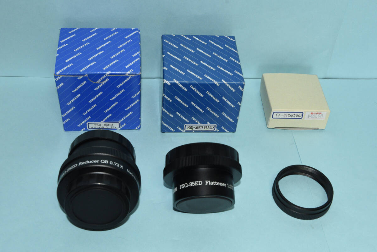 タカハシ　takahashi 高橋製作所　鏡筒　FSQ-85EDP 中古美品　付属品多数　鏡筒他元箱取説付　送料出品者負担_7