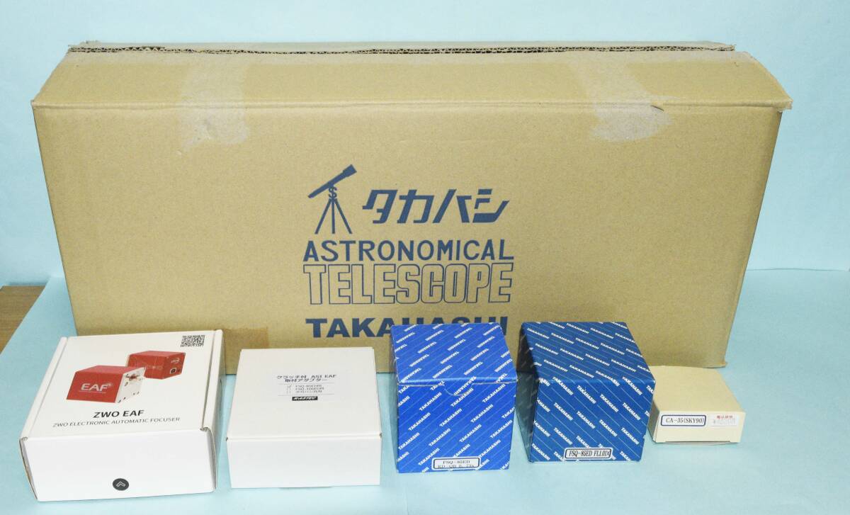 タカハシ　takahashi 高橋製作所　鏡筒　FSQ-85EDP 中古美品　付属品多数　鏡筒他元箱取説付　送料出品者負担_8