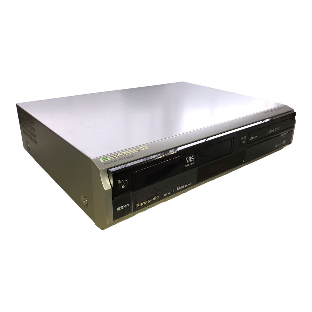 DMR-XP21V - パナソニック Panasonic メルカリ VHS一体型DVDレコーダー 