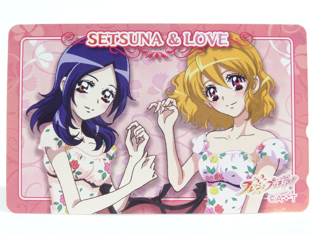 タオル フレッシュプリキュア スポーツタオル 桃園ラブ&東せつな 2点セット