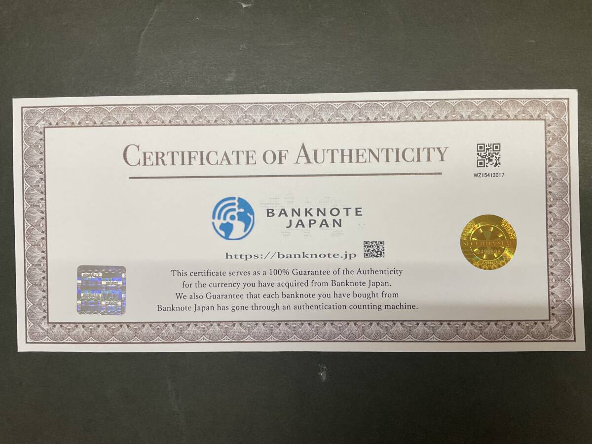 ベトナム　流通紙幣　50万ドン　10枚_2