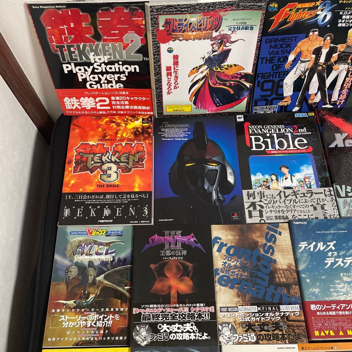 レトロゲーム 攻略本 ムック本 38冊 まとめ売り 現状渡し(ゲーム攻略本