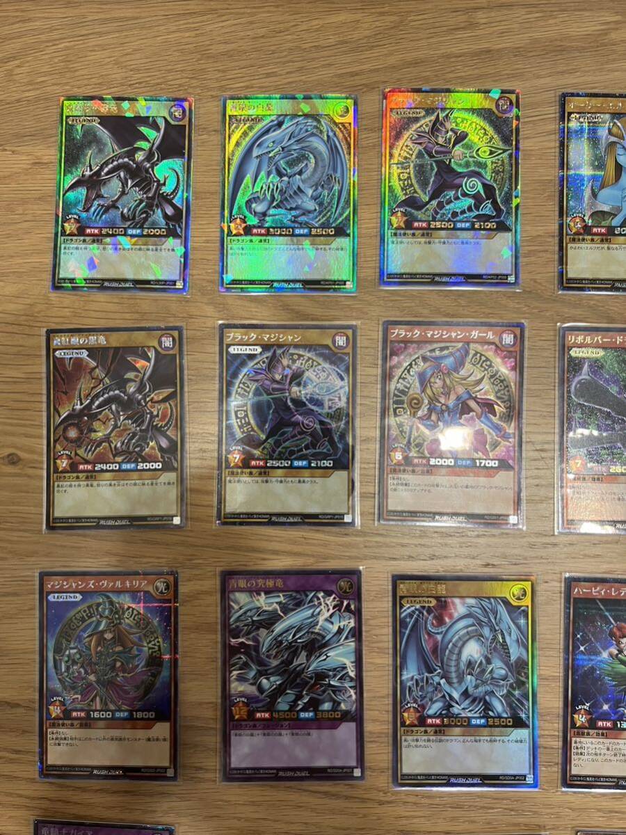 ラッシュカード ブルーアイズ&ブラックマジシャンガール 【コレクション引退品】 遊戯王 ラッシュデュエル ブルーアイズ ブラックマジシャンガール