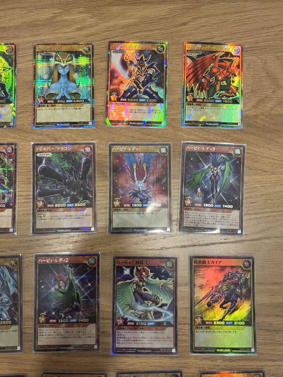 遊戯王 ラッシュデュエル ブルーアイズ ブラックマジシャンガール