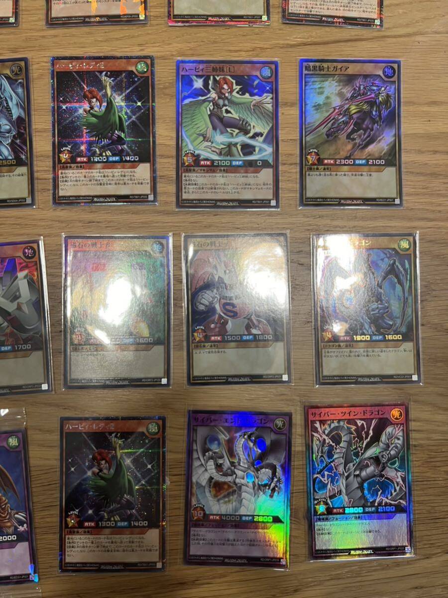 遊戯王 ラッシュデュエル ブルーアイズ ブラックマジシャンガール