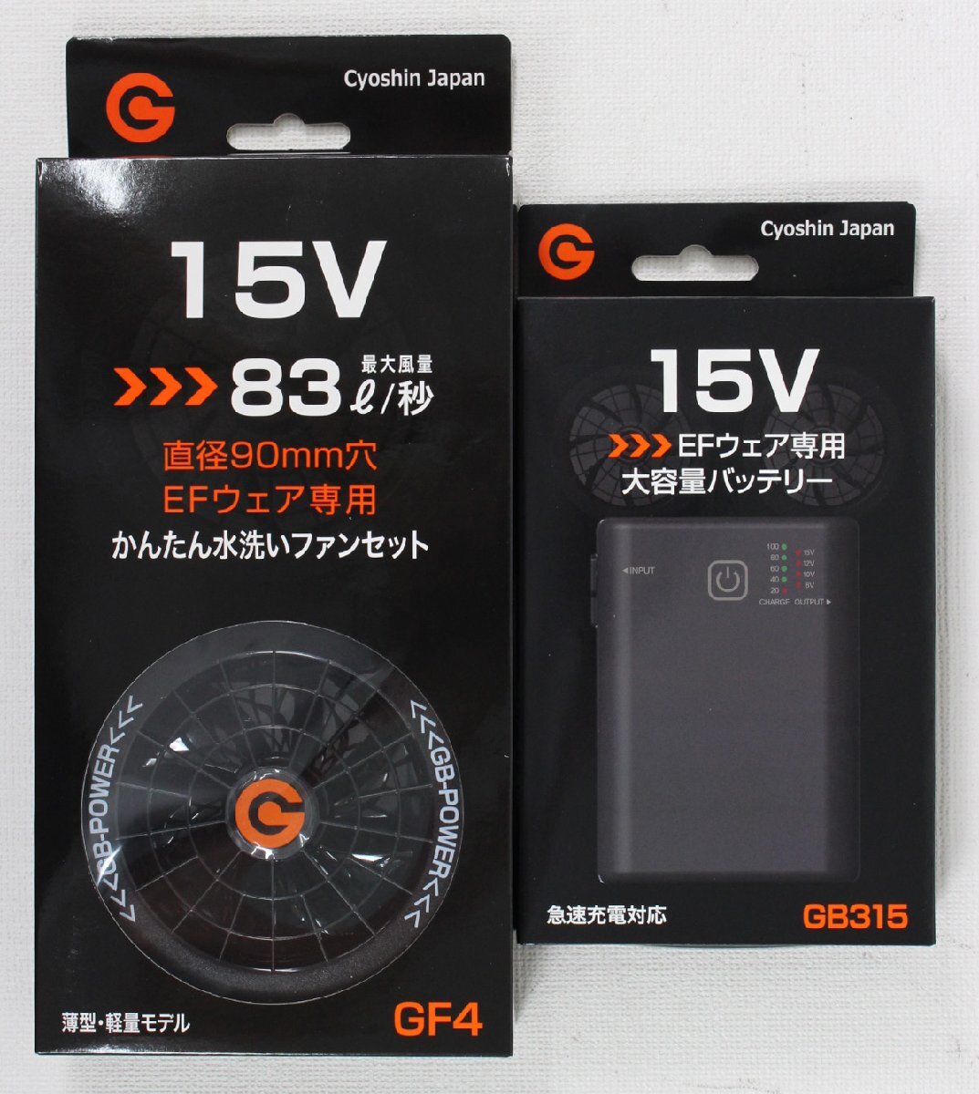 ◆未使用品◆ Mechalinl メカリンク MC-06 COOLER MASTER ベスト型 空冷ウェア (2712354)_4