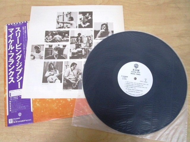 ◇F1736 LPレコード「【見本盤/帯付】スリーピング・ジプシー