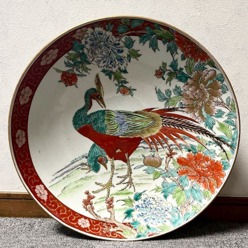 剣】 古伊万里 色絵 雉文 大皿 江戸後期 天保 1831年-1845年頃 本物