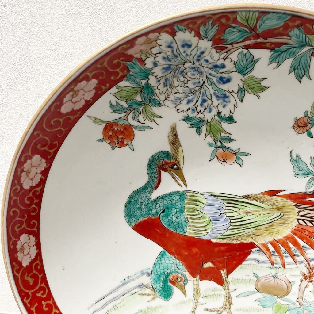 剣】 古伊万里 色絵 雉文 大皿 江戸後期 天保 1831年-1845年頃 本物