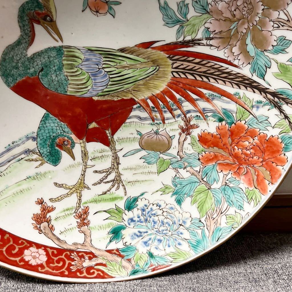 剣】 古伊万里 色絵 雉文 大皿 江戸後期 天保 1831年-1845年頃 本物