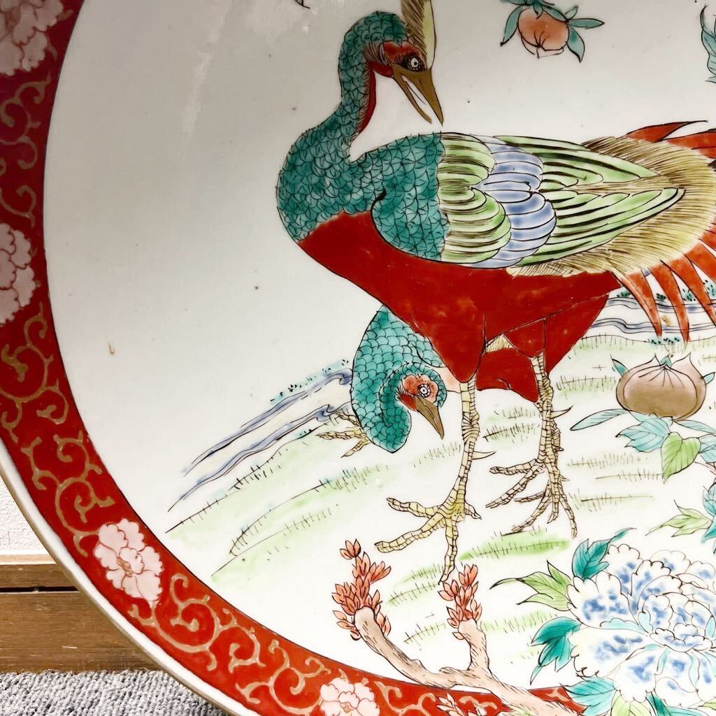 剣】 古伊万里 色絵 雉文 大皿 江戸後期 天保 1831年-1845年頃 本物