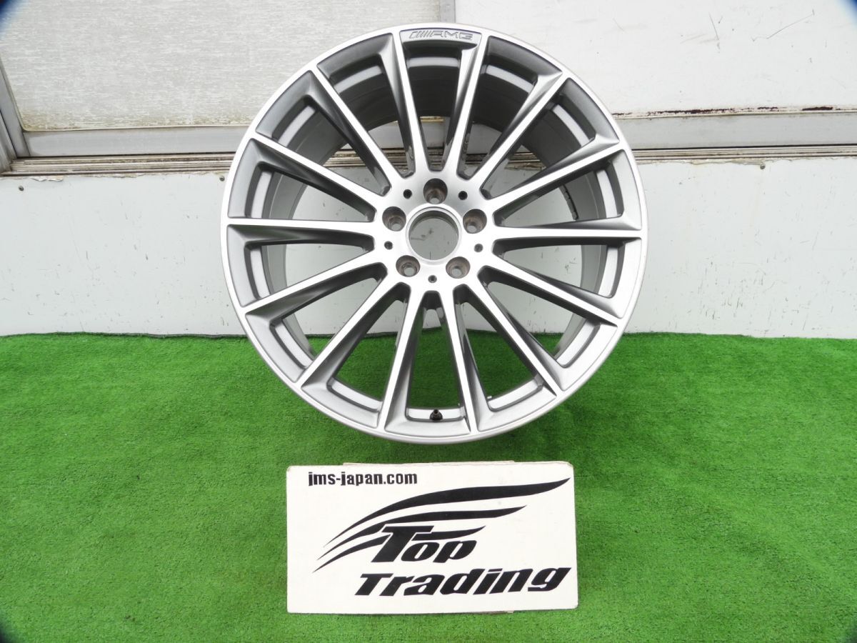 L4200vc ベンツ純正 Sクラス W223/V223 AMG フロント用 20インチ 