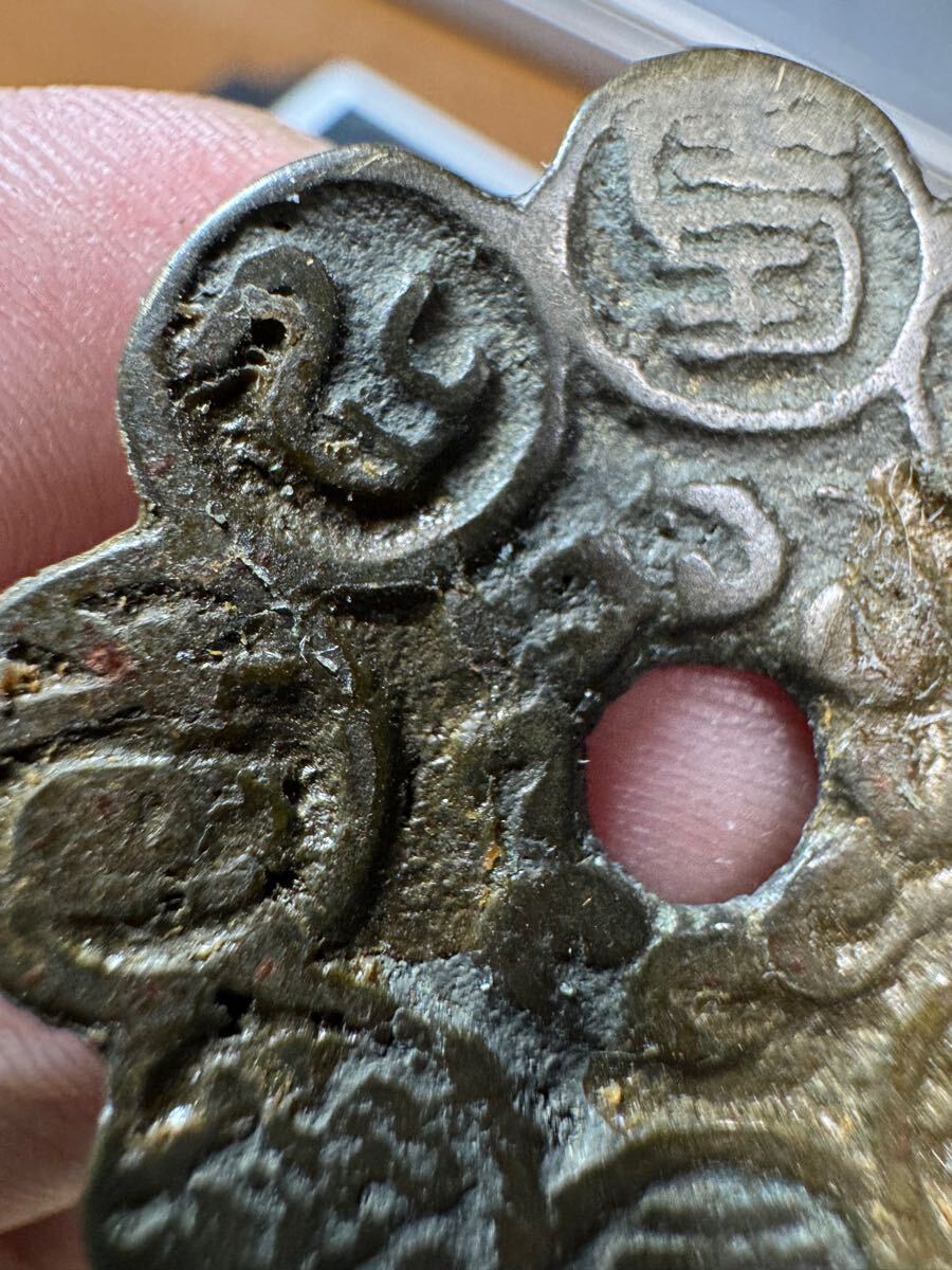 絵銭 朝鮮別銭 絵銭花銭 古銭 コレクション 韓国古銭 李朝時代記念訟祝