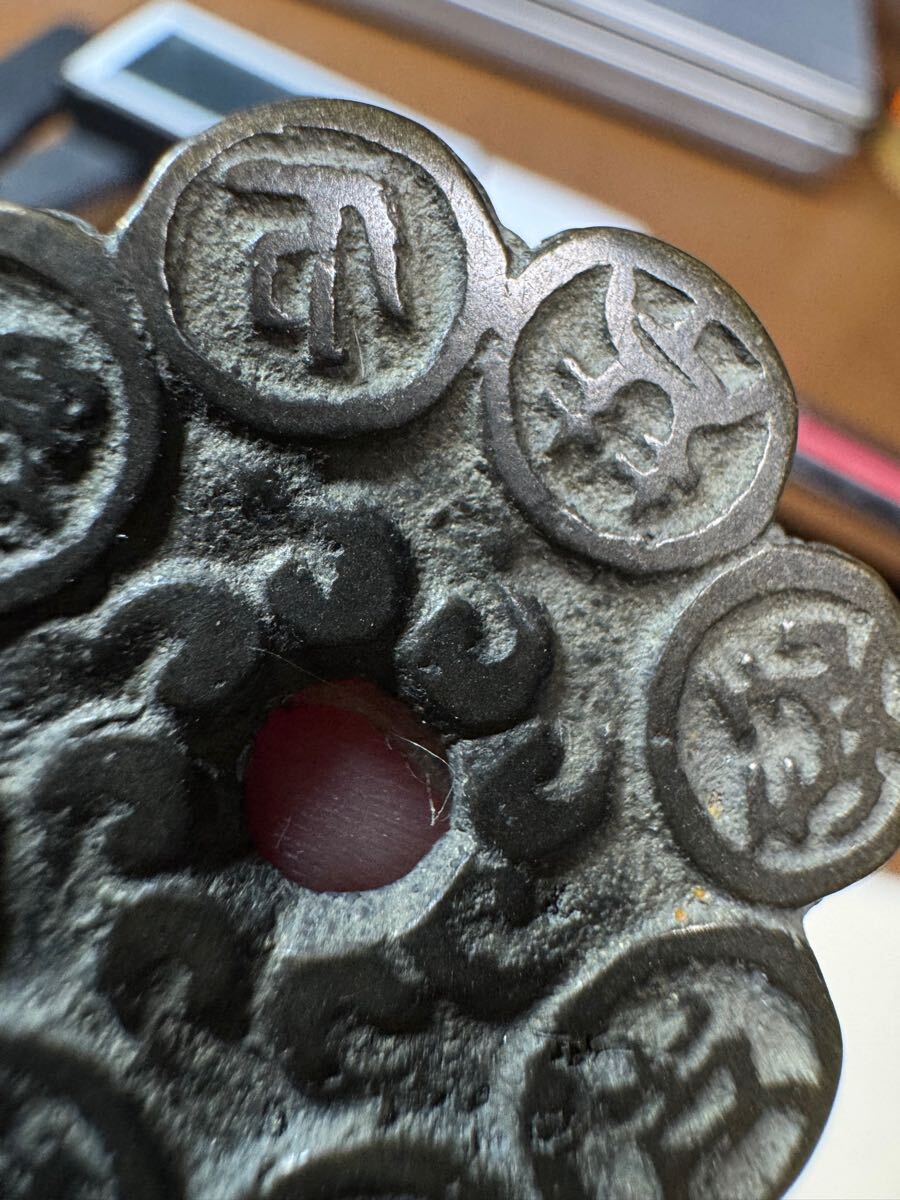 絵銭 朝鮮別銭 絵銭花銭 古銭 コレクション 韓国古銭 李朝時代記念訟祝