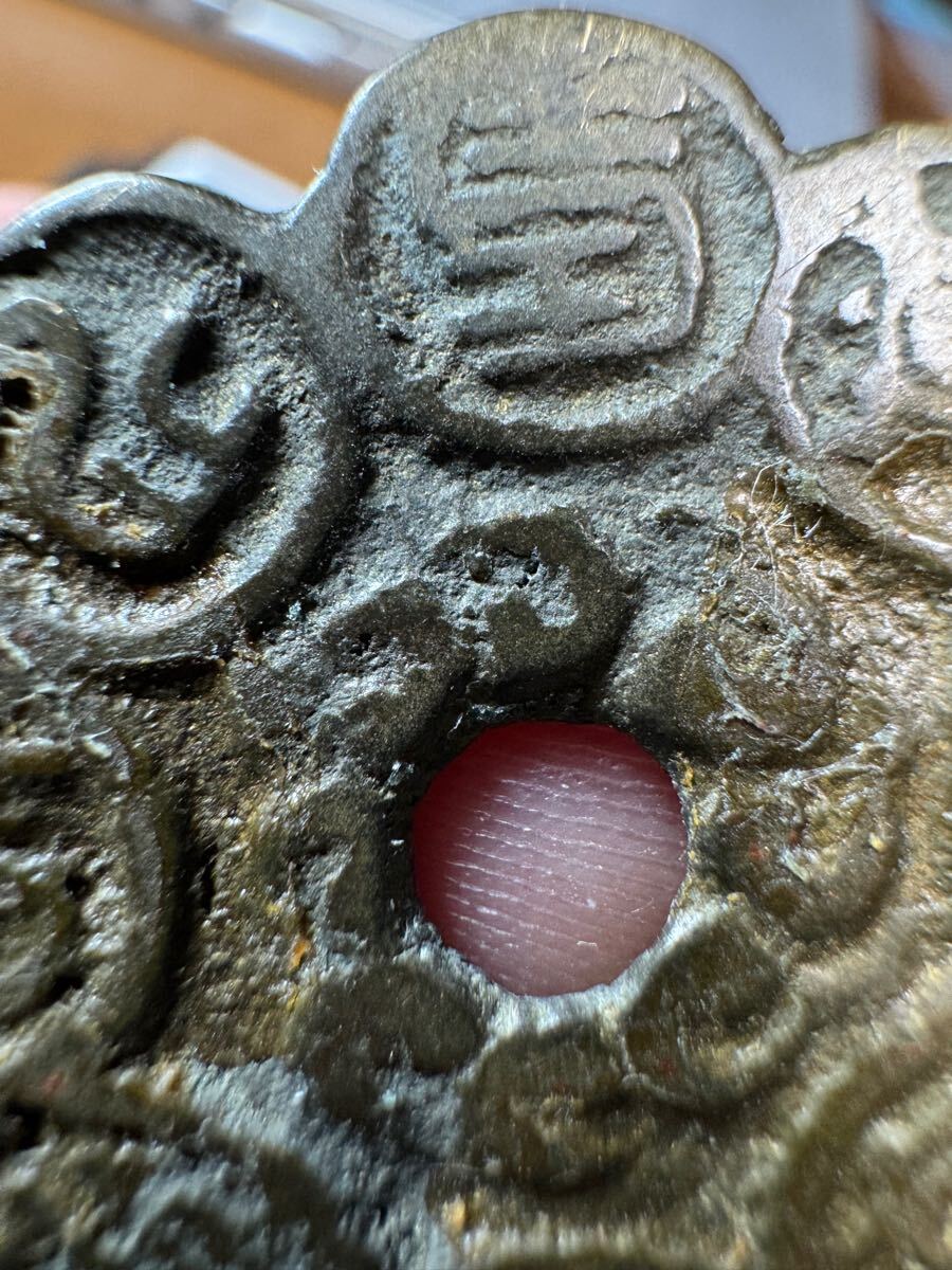 韓国別銭 李朝時代記念訟祝銭 30種 30枚 外国古銭